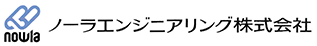 ノーラエンジニアリング株式会社｜配管のエキスパート集団